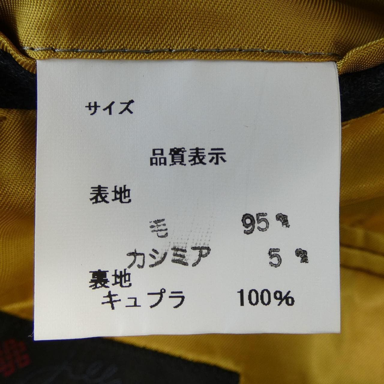 JILLVAS LOROPIANA ジャケット