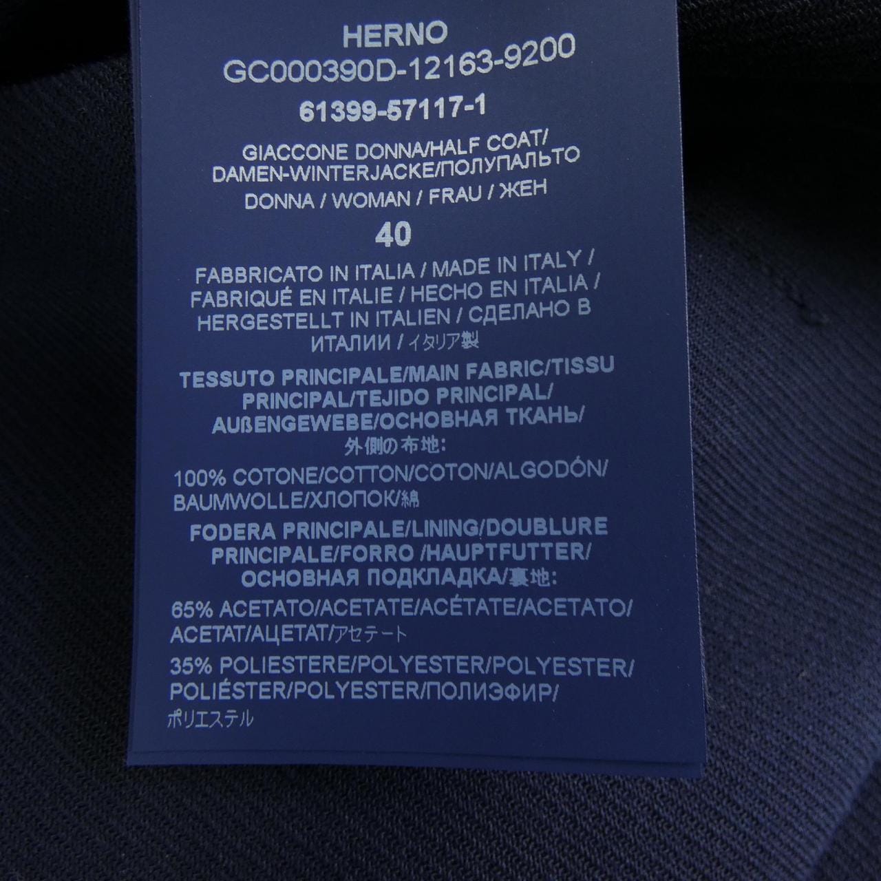 ヘルノ Herno GC000390D コート