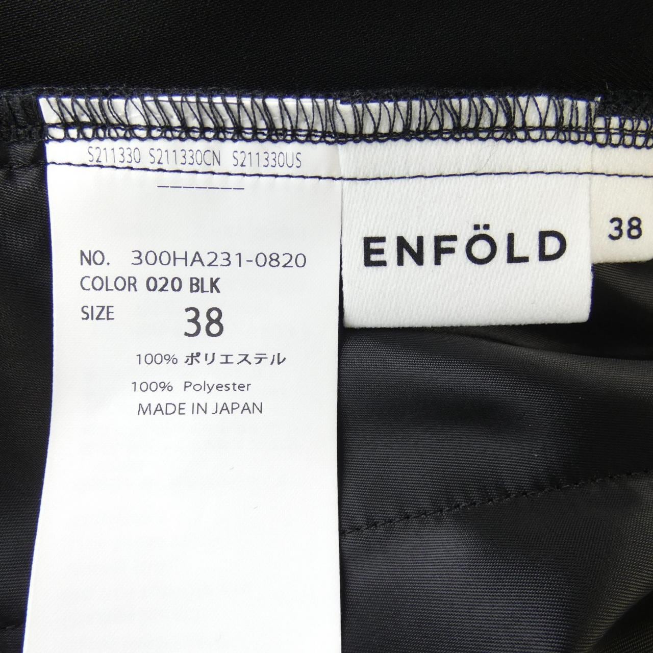 エンフォルド ENFOLD パンツ