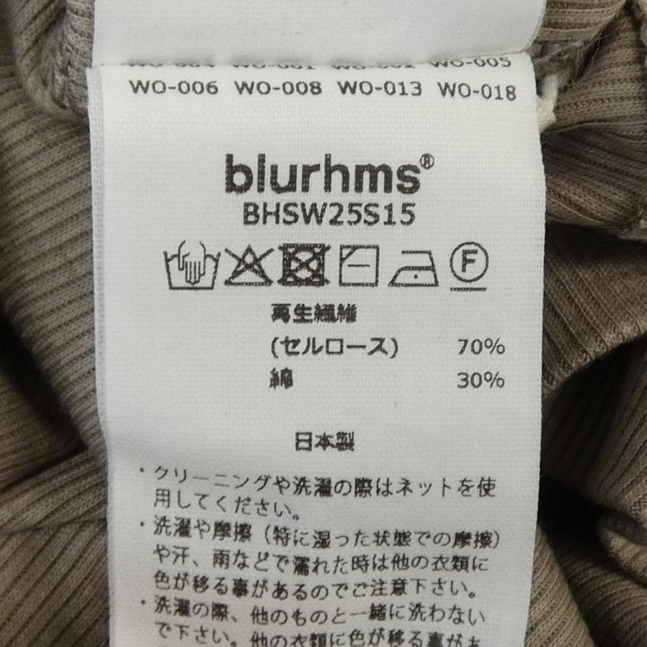 ブラームス blurhms BHSW25S15 タンクトップ