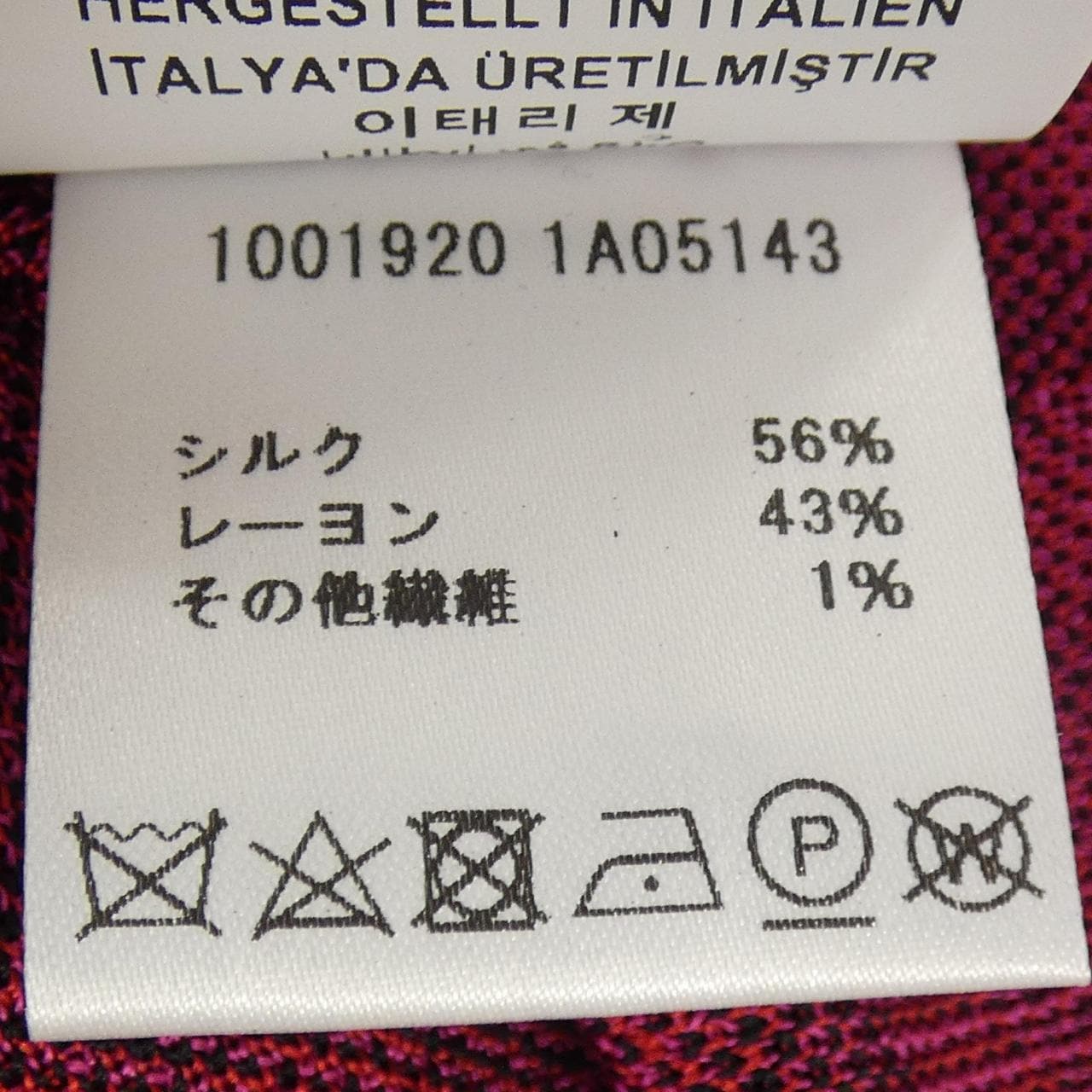 ヴェルサーチェ VERSACE 1001920 1A05143 トップス