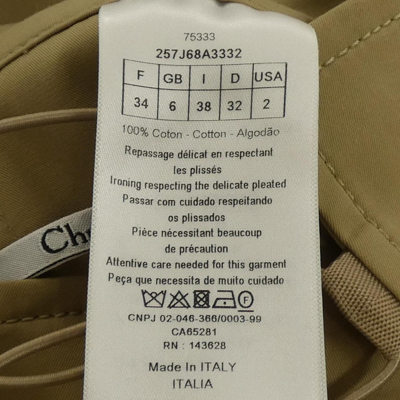 クリスチャンディオール CHRISTIAN DIOR 257J68A3332 スカート