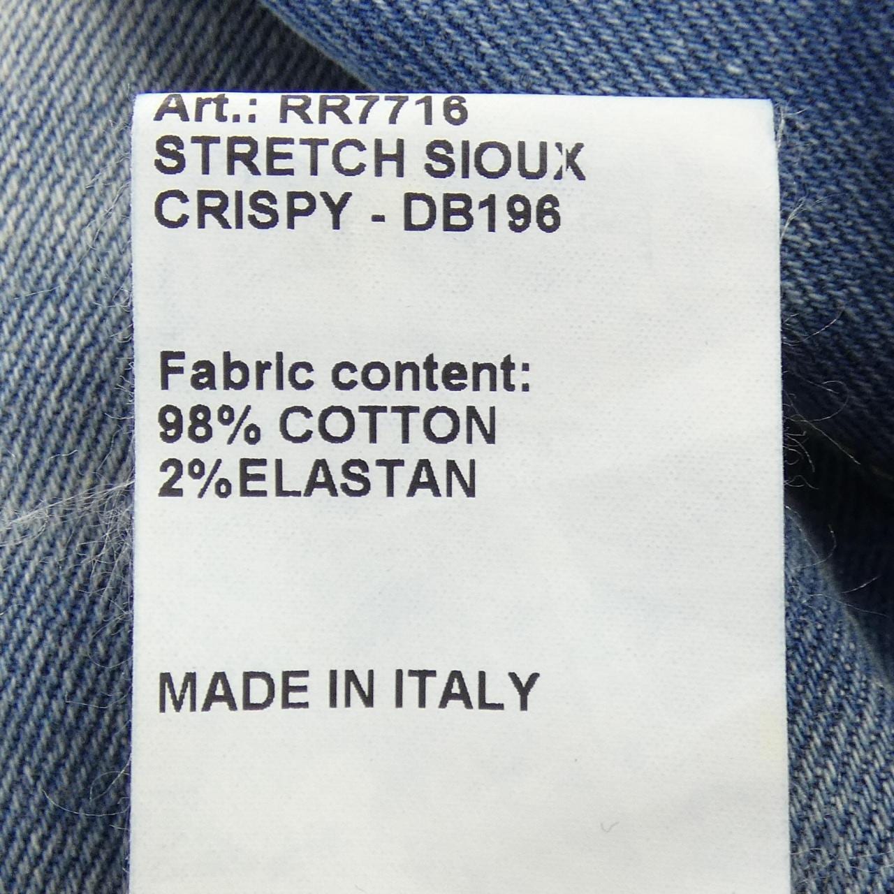 アールサーティーン R13 ジーンズ