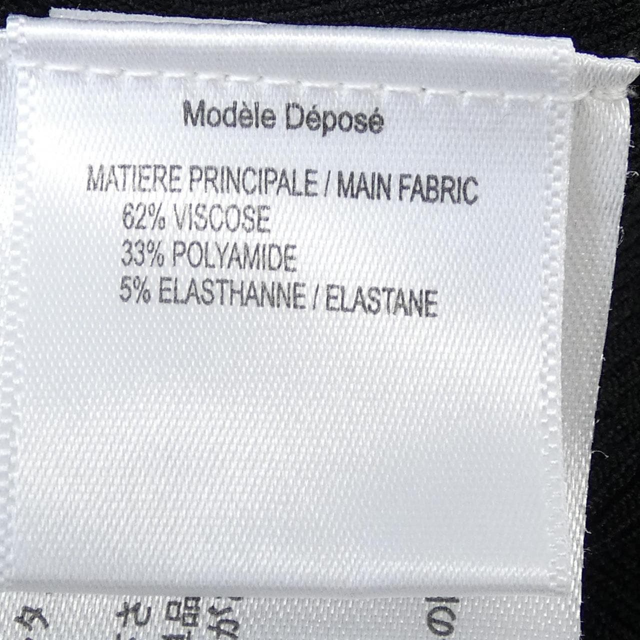 ポールカ PAULE KA カーディガン