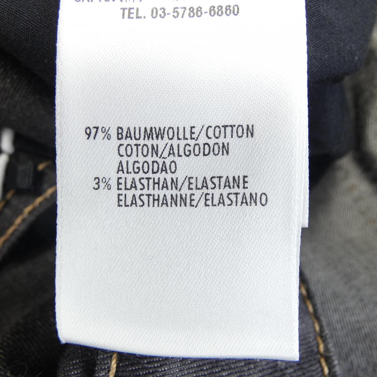 エスカーダ ESCADA ジーンズ