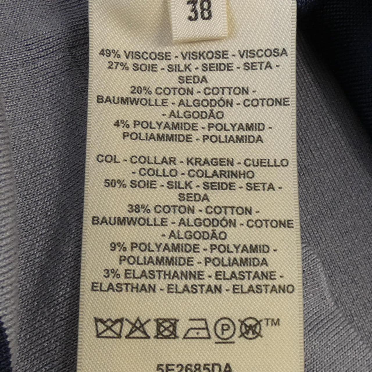 エルメス HERMES BRIDES DE GALA 5E2685DA ニット