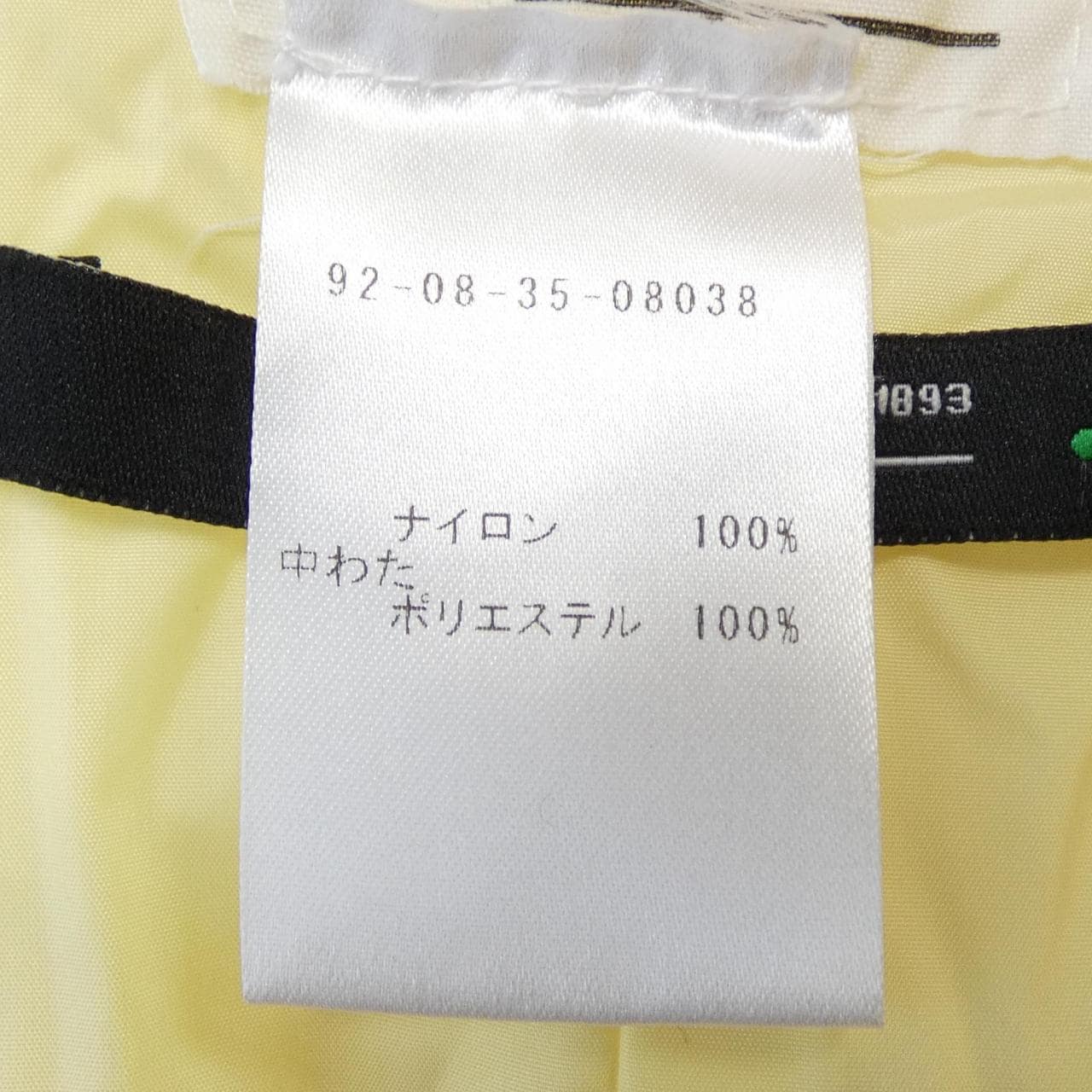 Gabrieracole Garments GABRIELA COLL GARMENTS 92-08-35-08038夹克衫