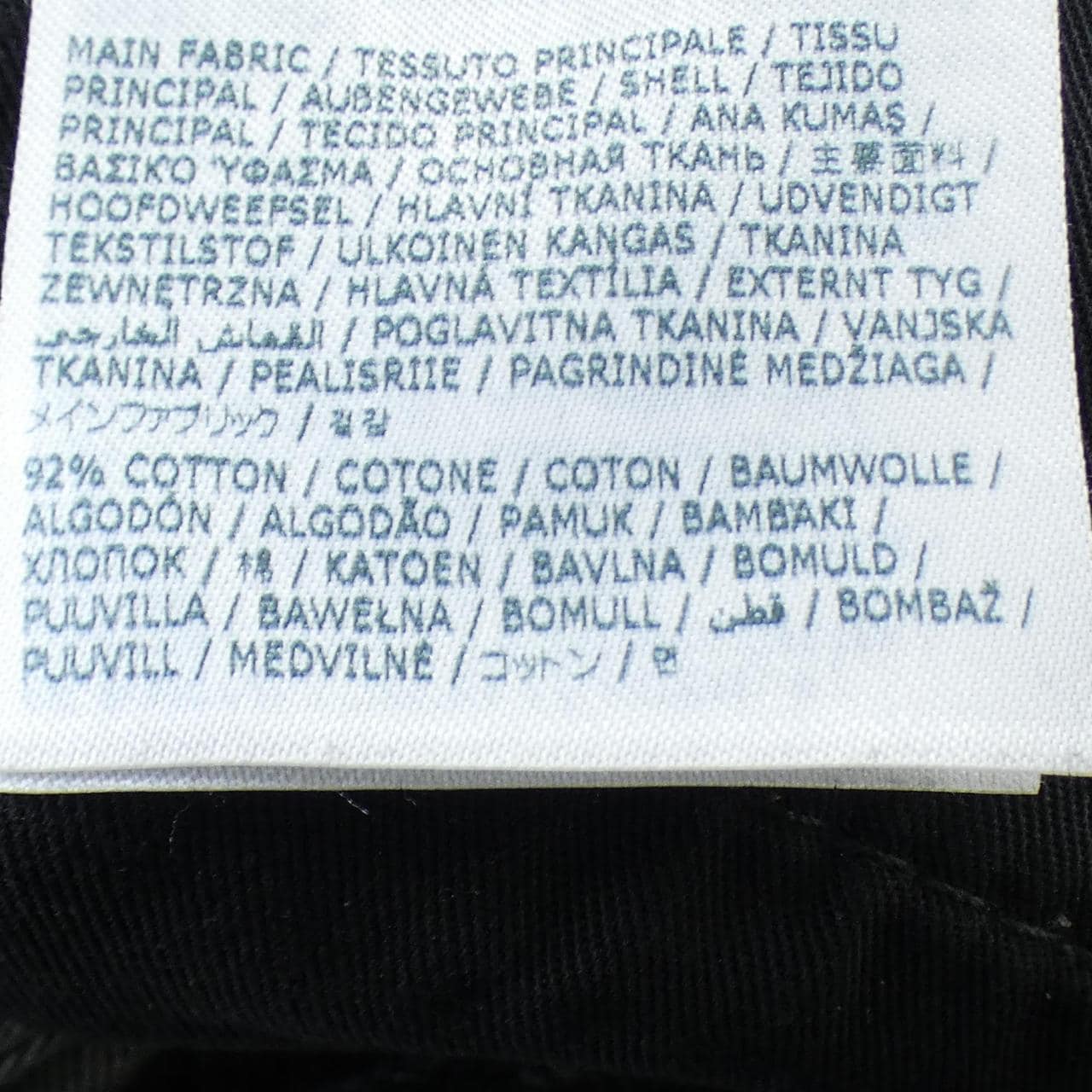 ディースクエアード DSQUARED2 S74LB1474 S30503 ジーンズ