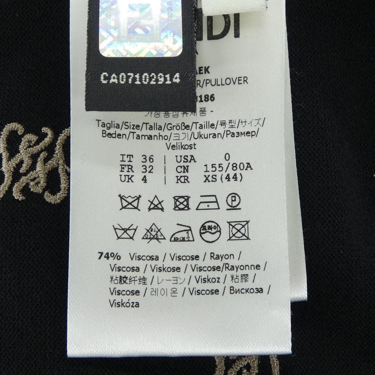 フェンディ FENDI FZY925 AAEK トップス