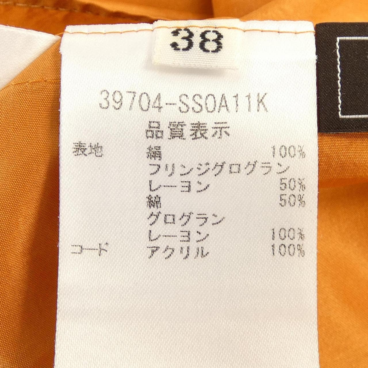 フォクシー FOXEY 39704 スカート