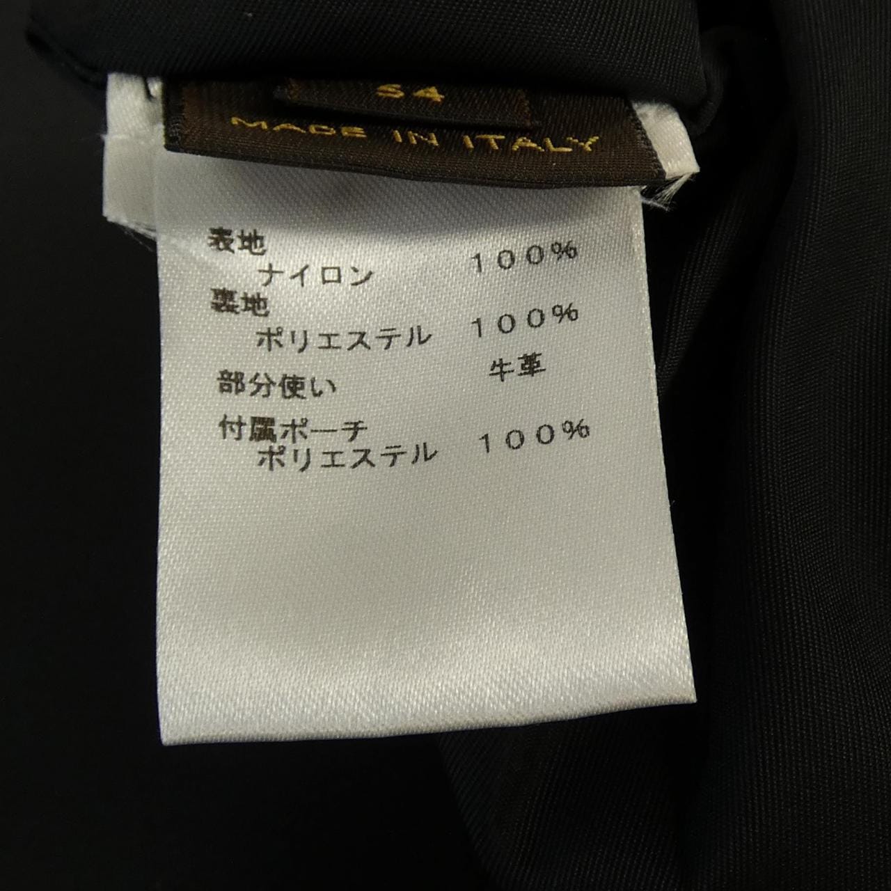 ルイヴィトン LOUIS VUITTON HBB46WPIS ジャケット