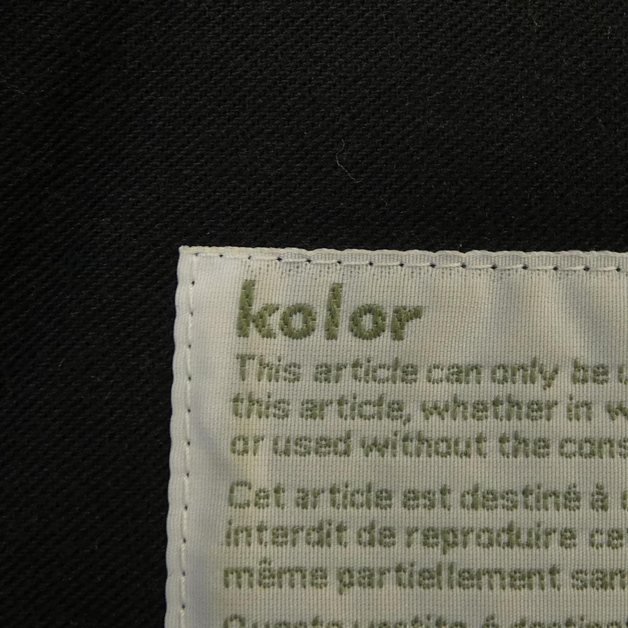 カラー Kolor パンツ