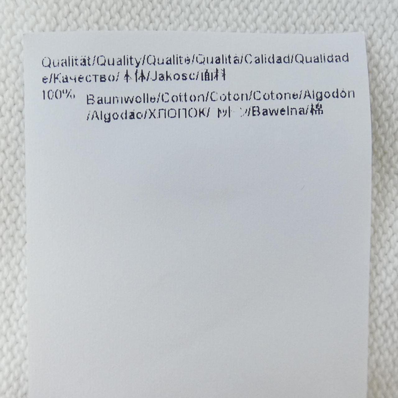 ボス BOSS ニット