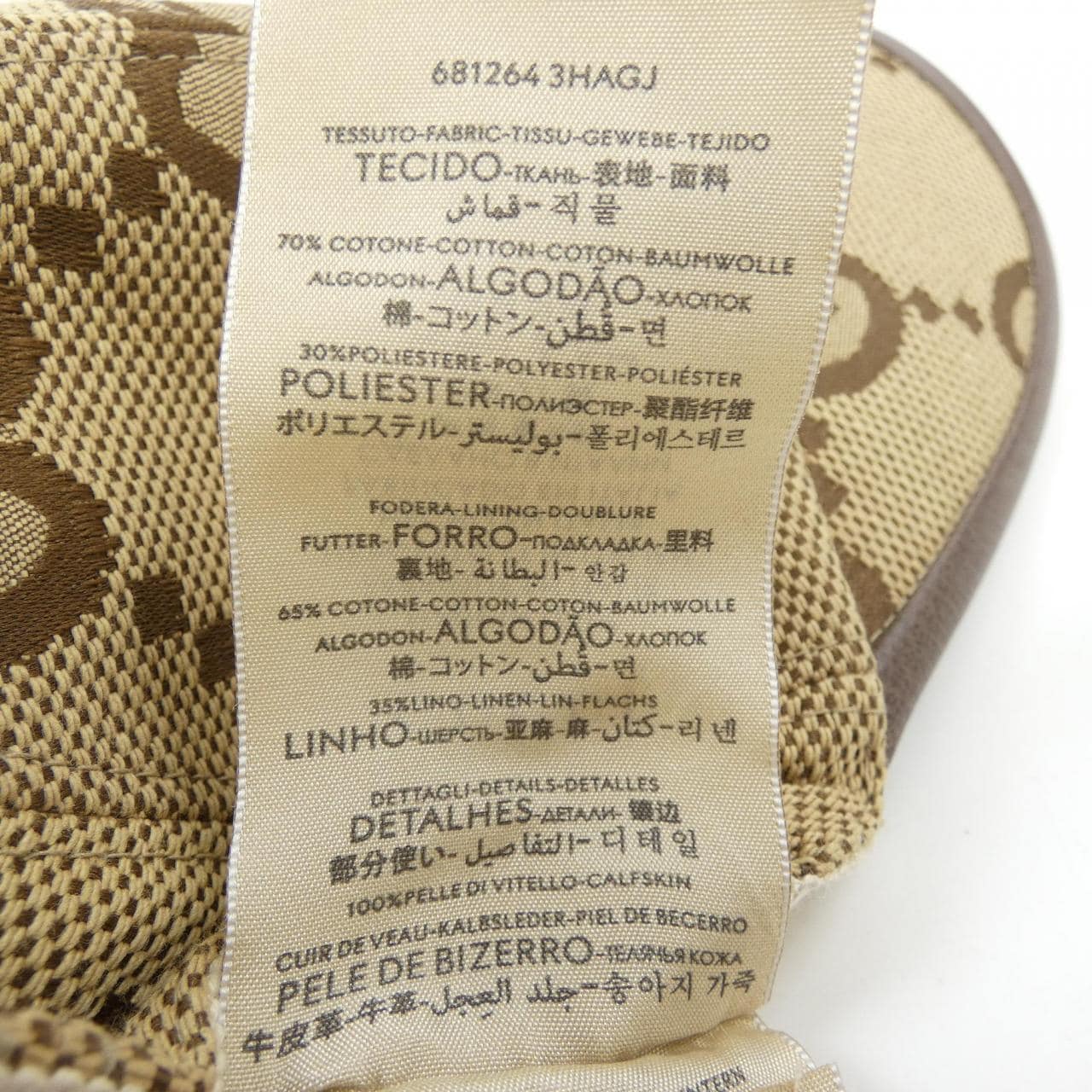 グッチ GUCCI ジャンボGGキャンバス 681264 3HAGJ キャップ