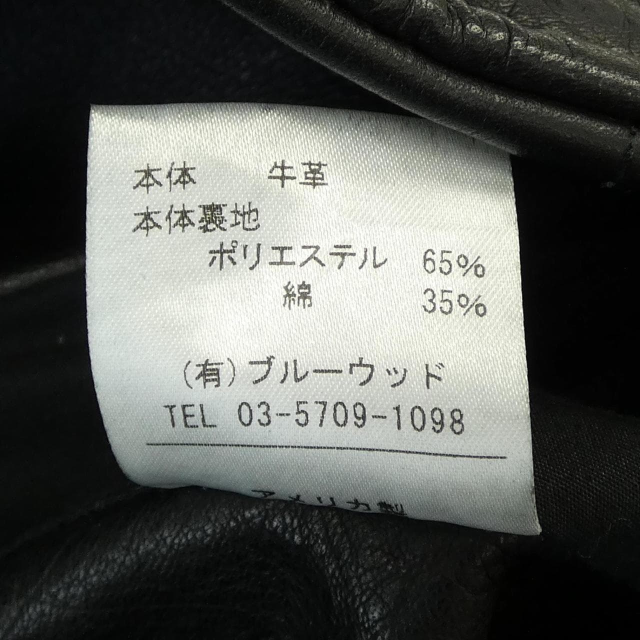 バンソン VANSON レザーライダースジャケット