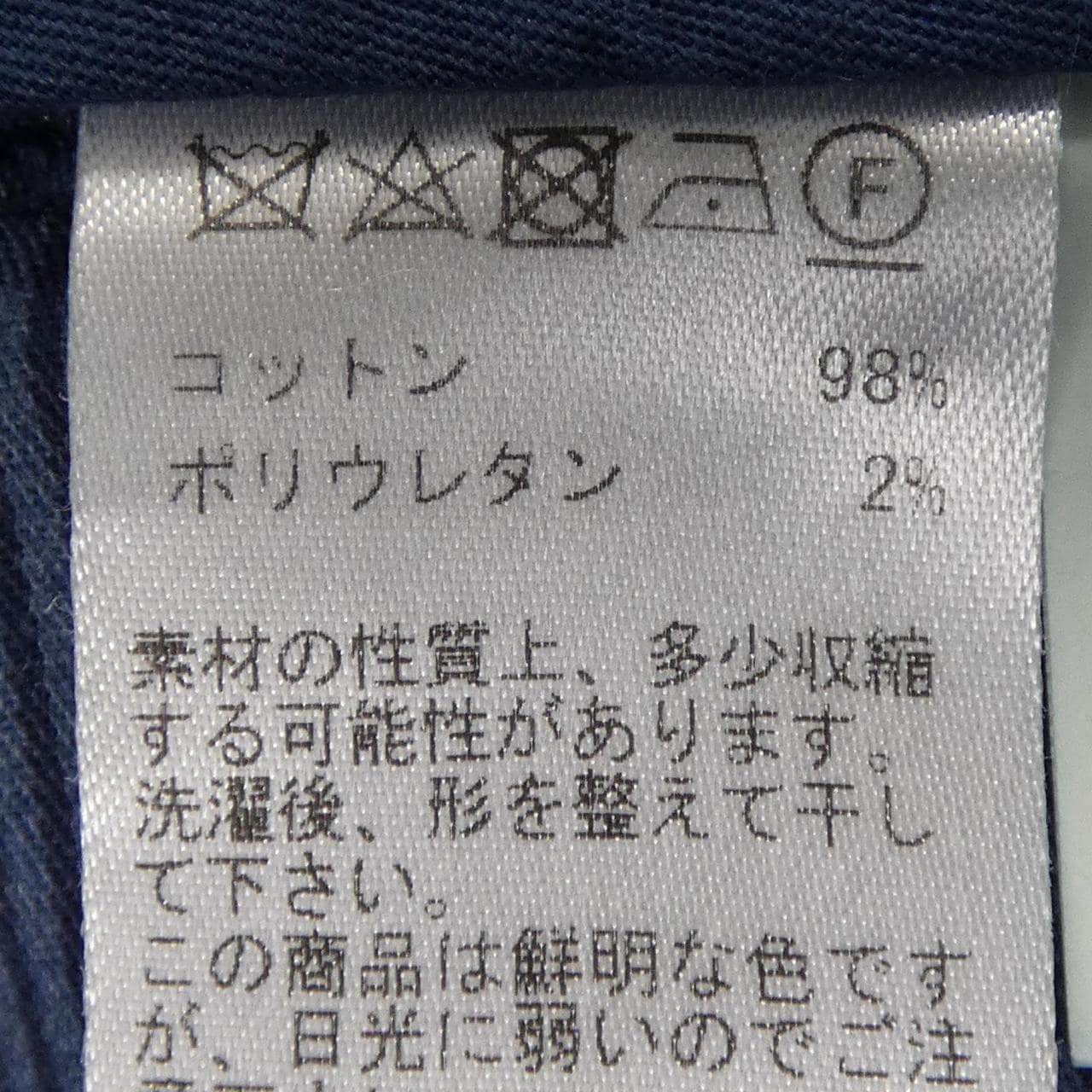 イザイア ISAIA パンツ