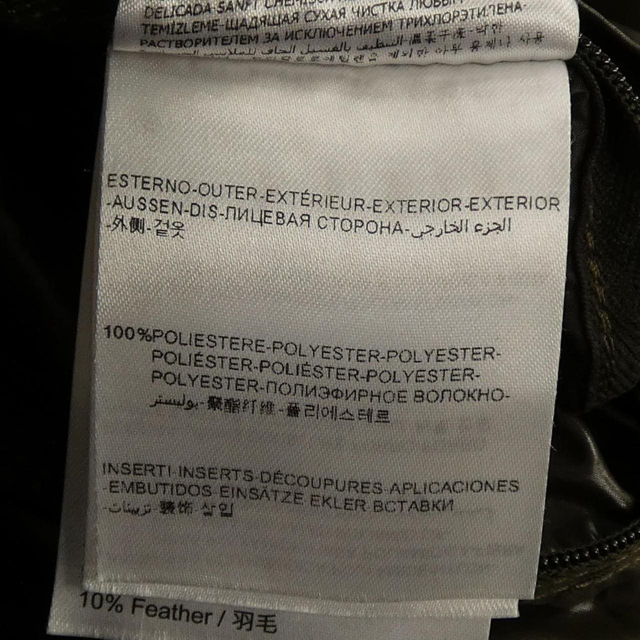 モンクレール MONCLER CHEVAL ダウンベスト