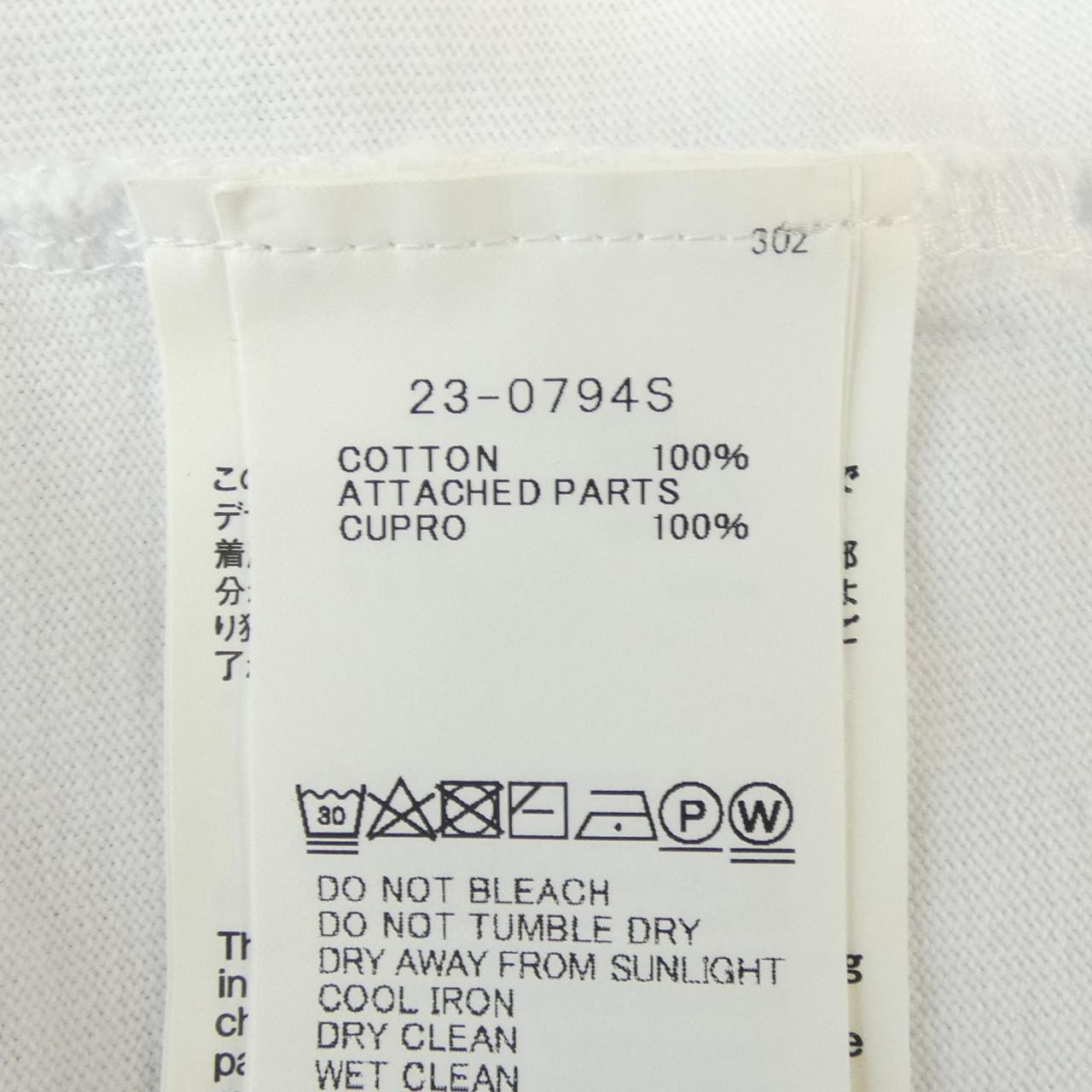 サカイ SACAI 23-0794S Tシャツ