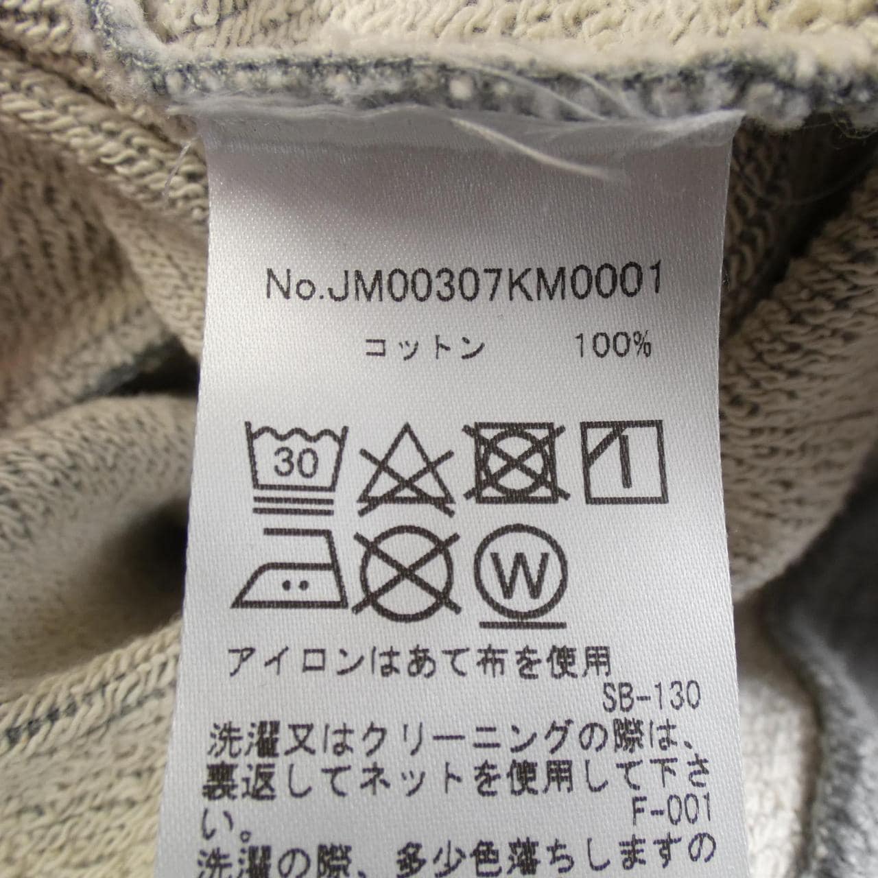 メゾンキツネ MAISON KITSUNE スウェット