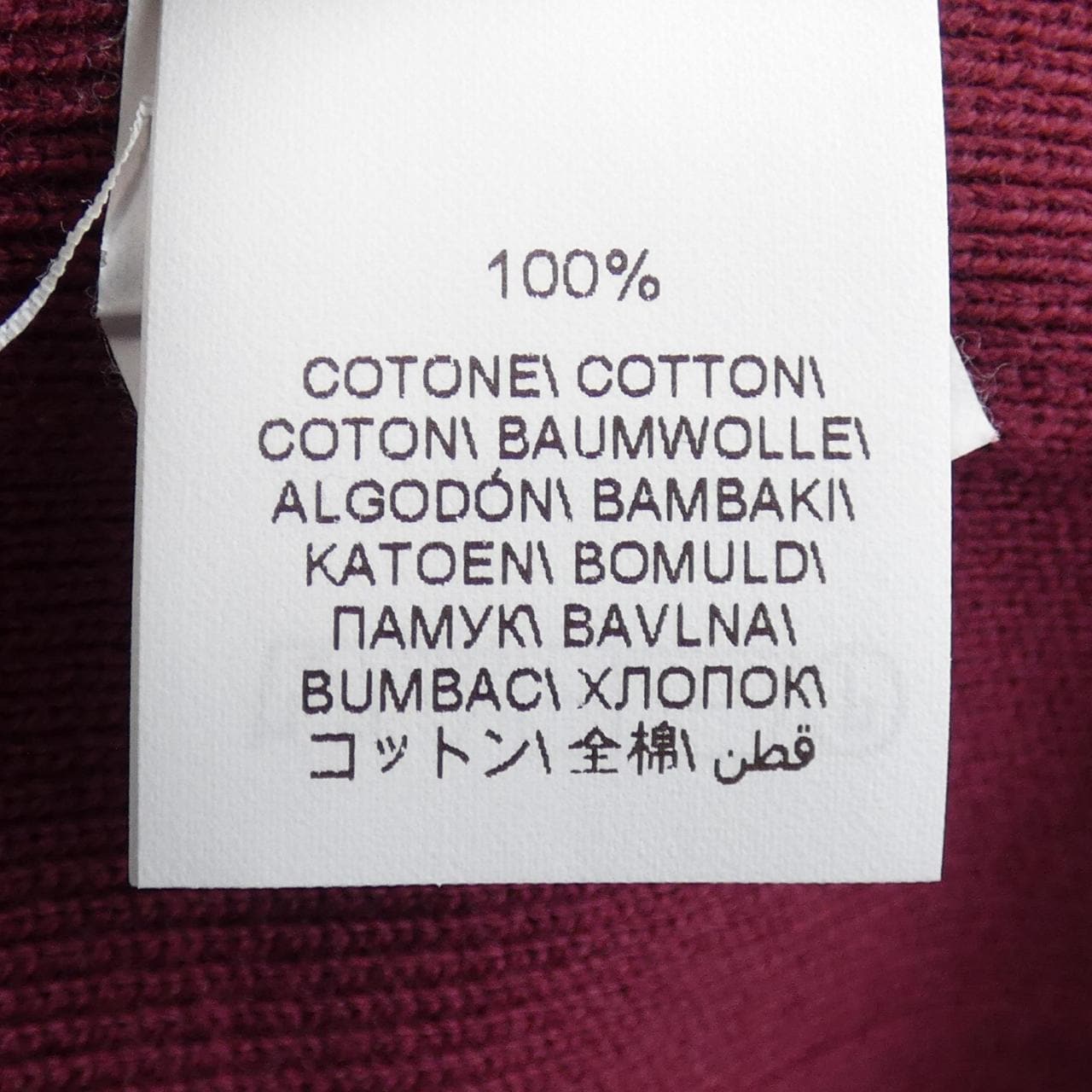 ブルネロクチネリ BRUNELLO CUCINELLI LAK 1575310 ニット