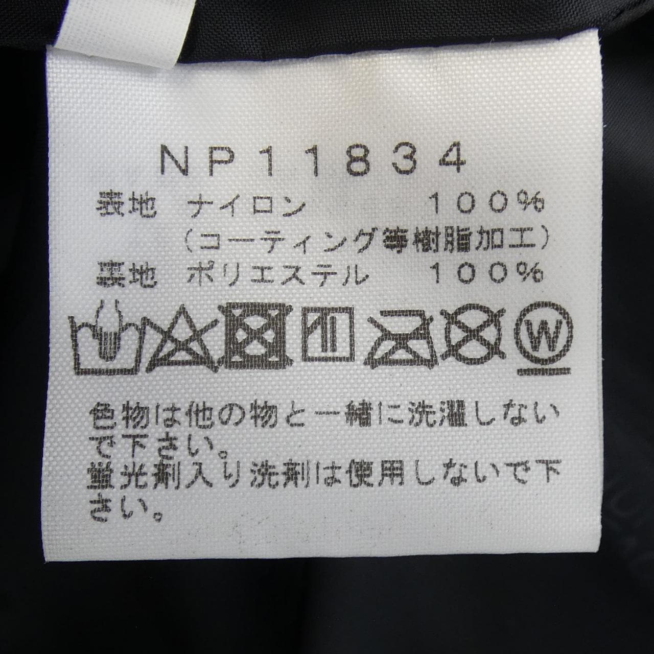 ザノースフェイス THE NORTH FACE NP11834 ブルゾン