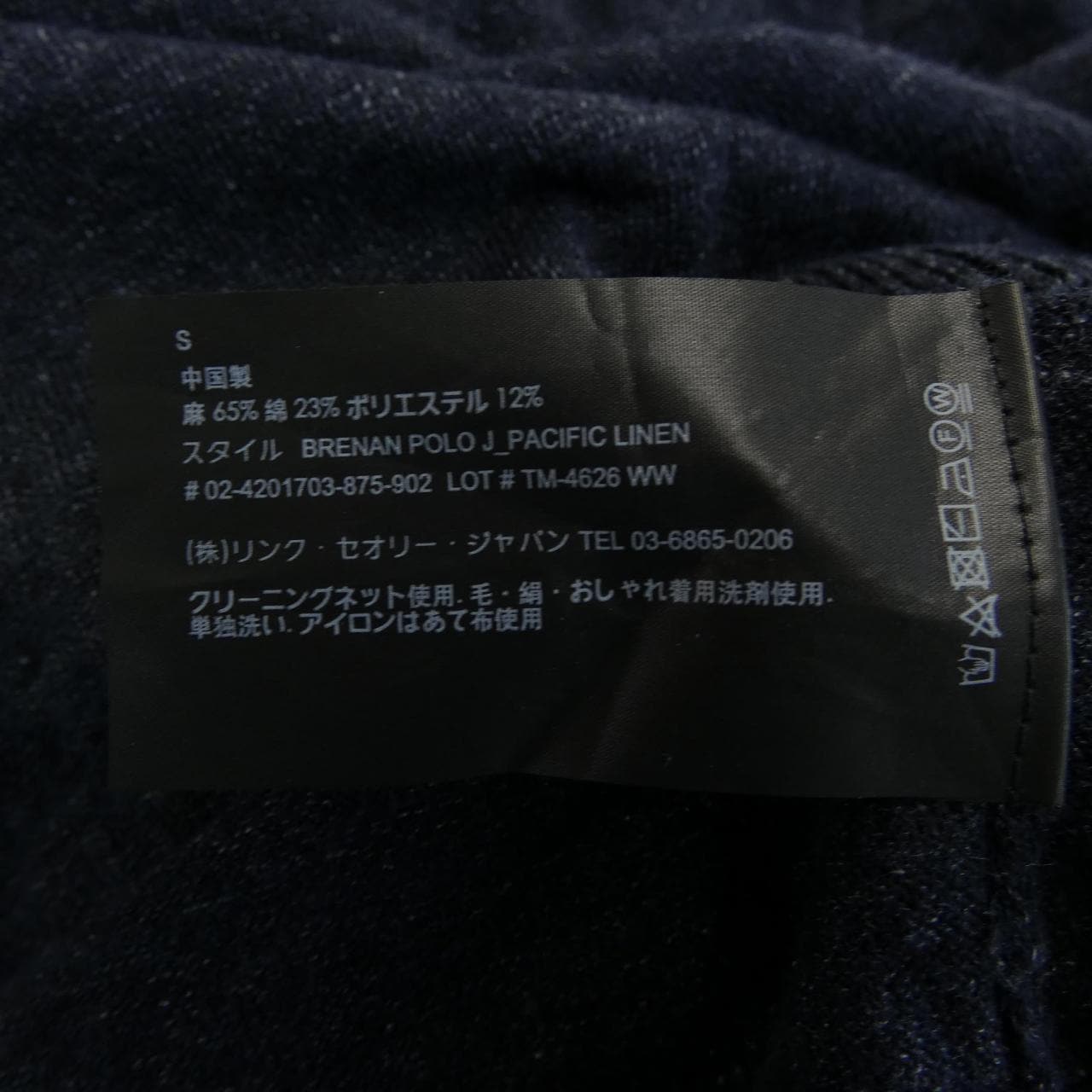 セオリー theory ポロシャツ