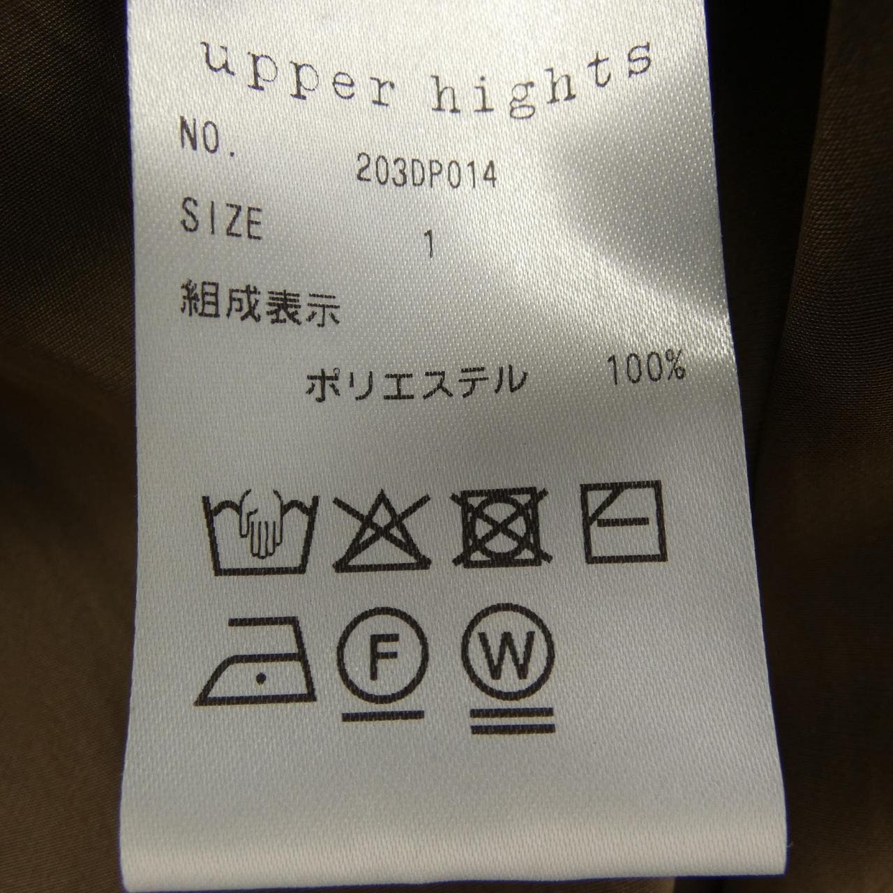 アッパーハイツ UPPER HIGHTS 203DP014 ワンピース