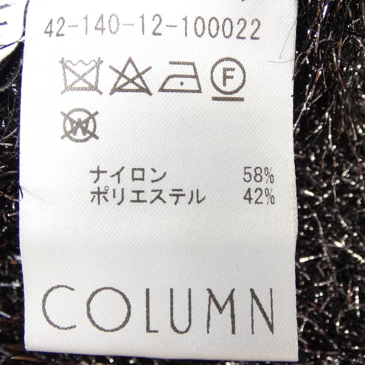 PERMANENT ニット