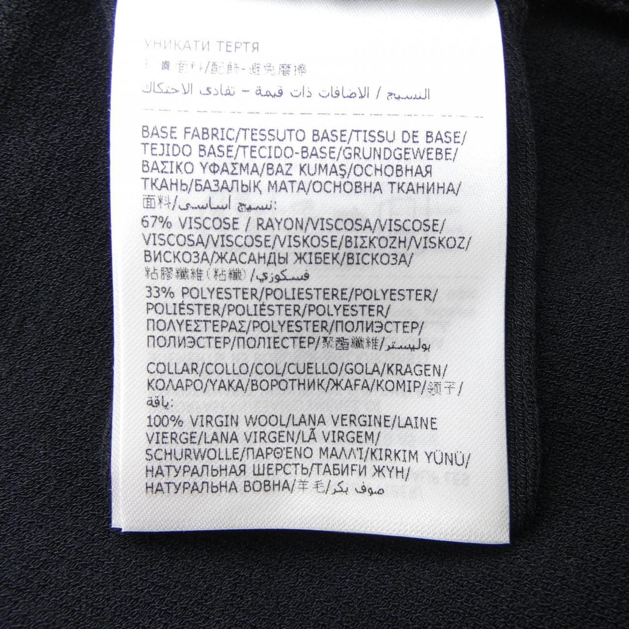 モンクレール MONCLER I20939L00004 ワンピース