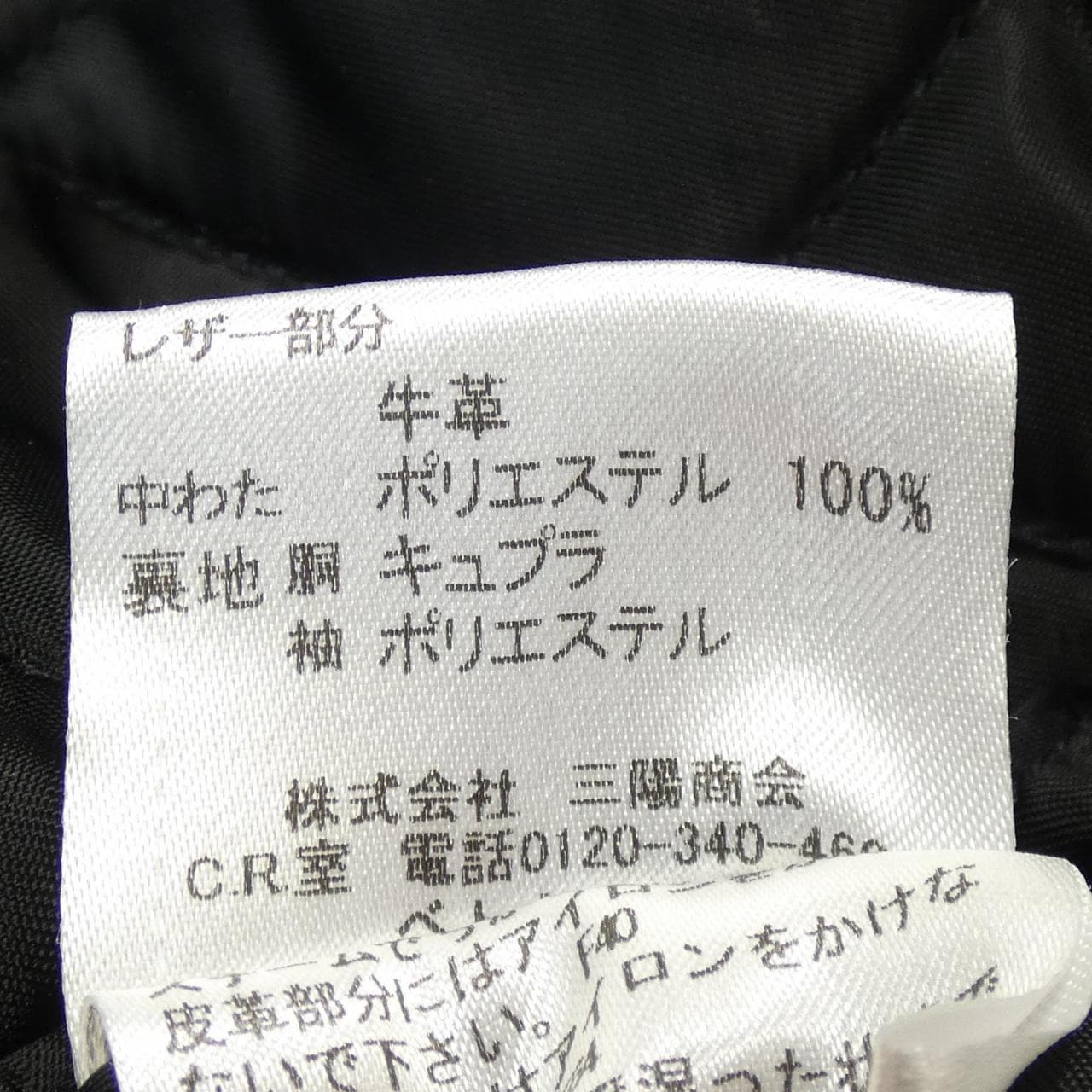 BLACK LABEL CRESTBRI Duffle Coat