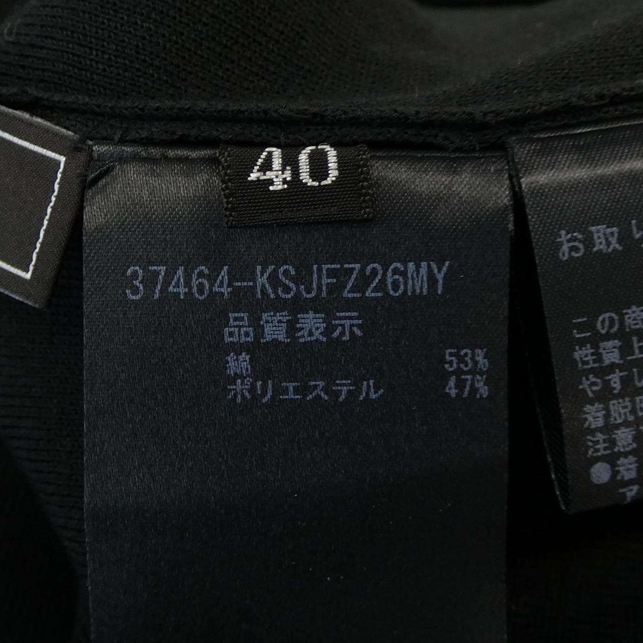 フォクシー FOXEY カーディガン