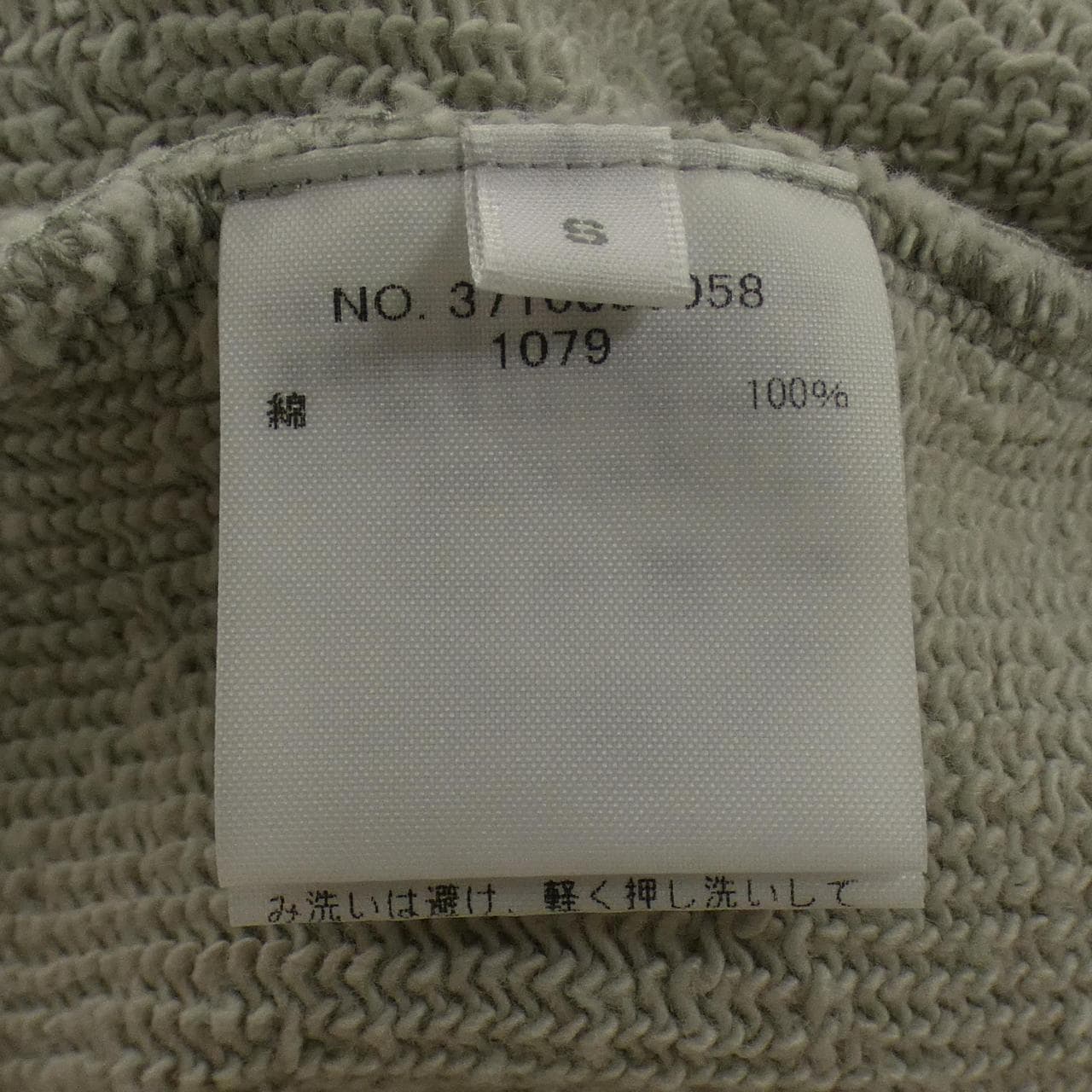 ロンハーマンヴィンテージ R.H VINTAGE ワンピース