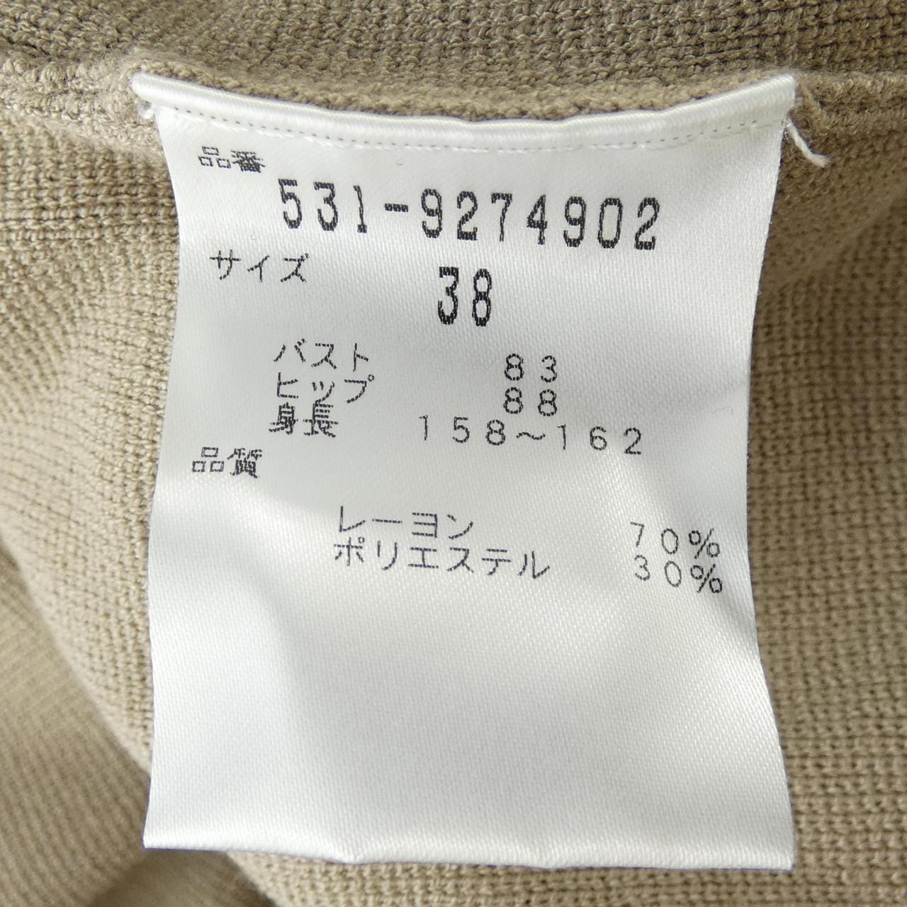 アドーア ADORE 531-92274902 ワンピース