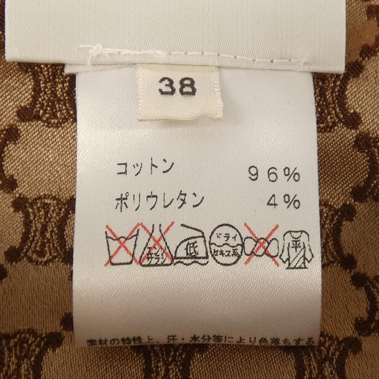 セリーヌ CELINE コート