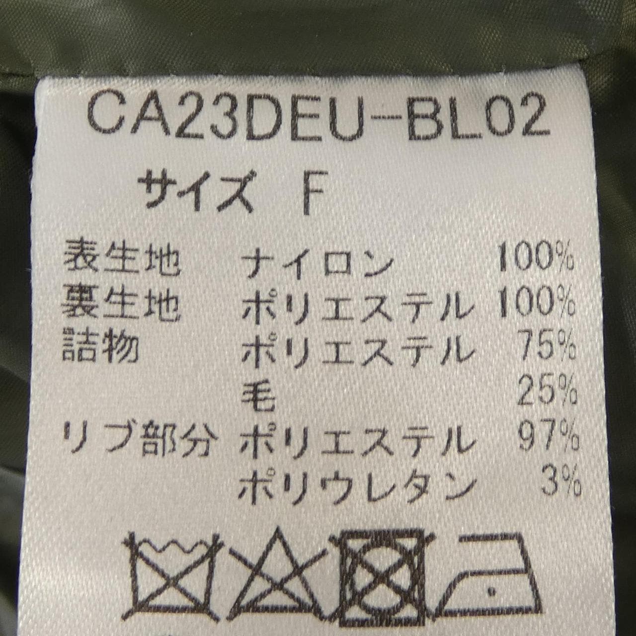 CALUX ブルゾン