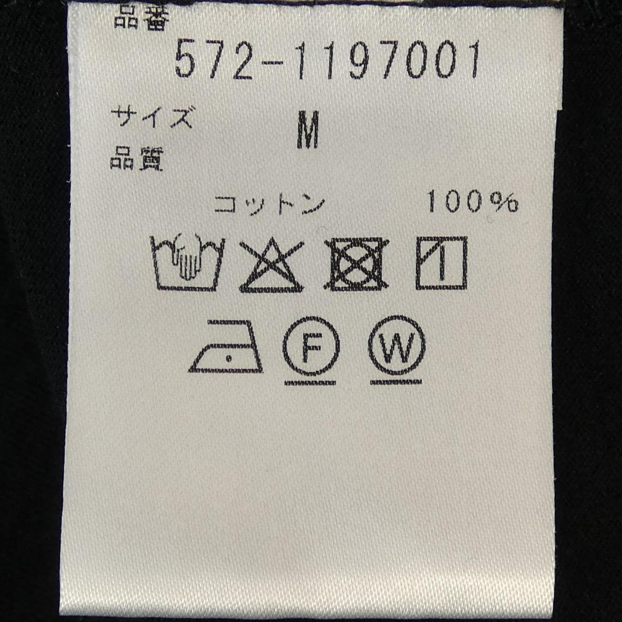 SUNSPEL S／Sシャツ