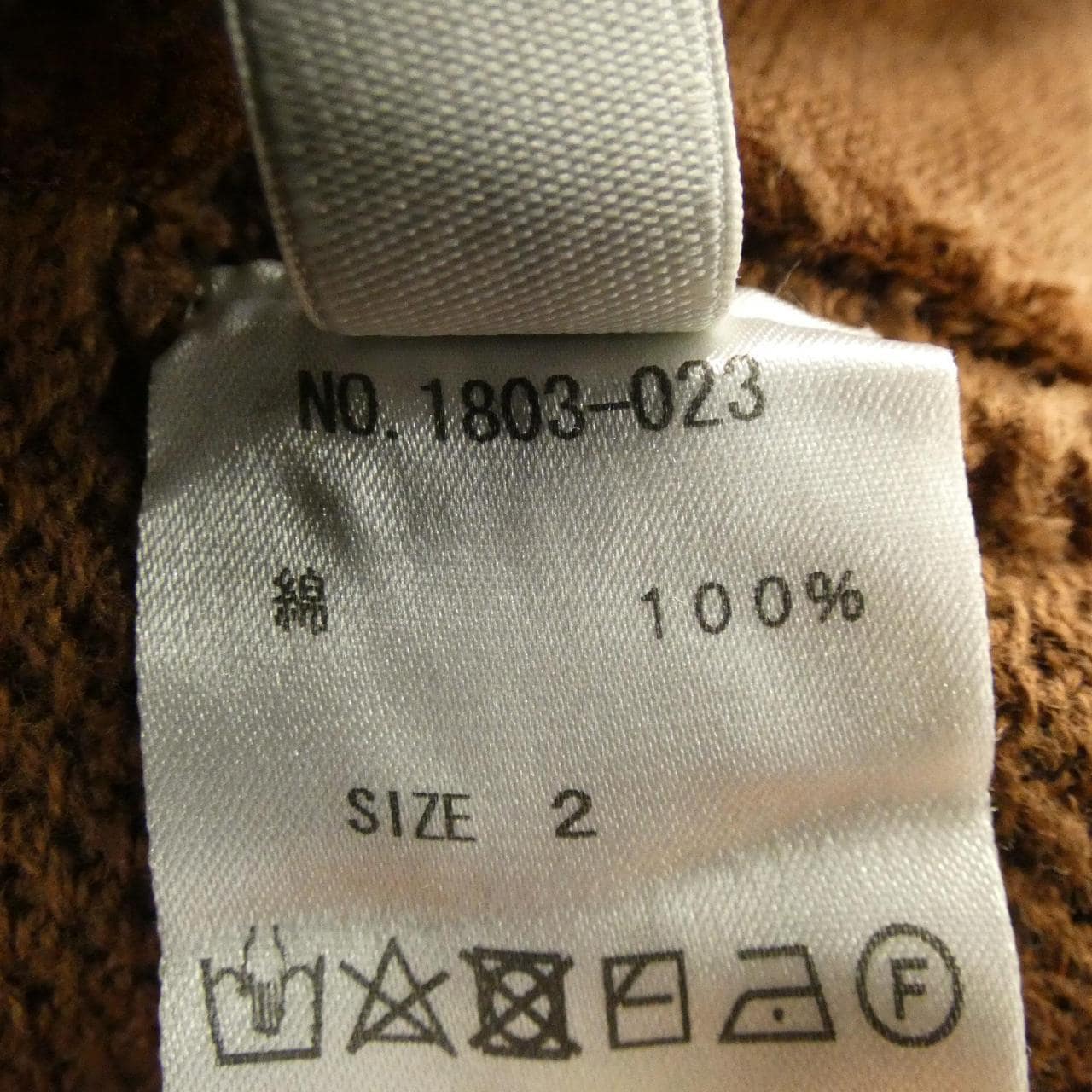 クレスプキュール CREPUSCULE ニット