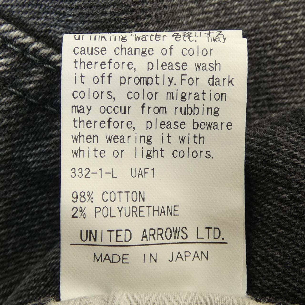 ユナイテッドアローズ UNITED ARROWS ジーンズ