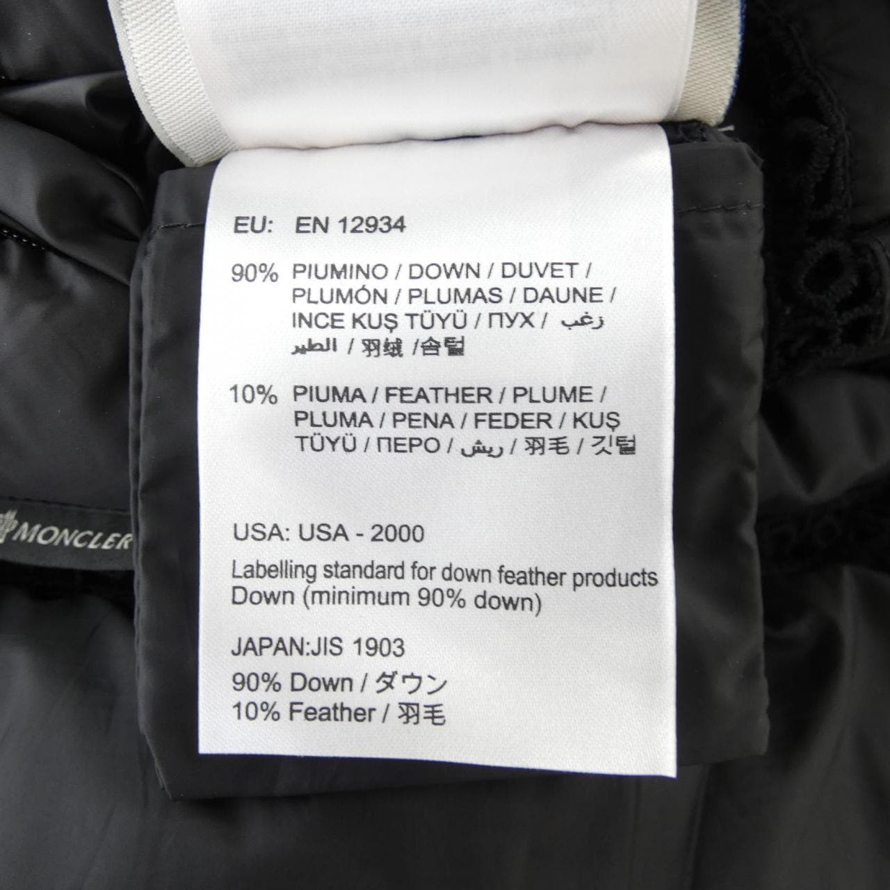 モンクレール MONCLER 57426 LEMAIRE ダウンジャケット