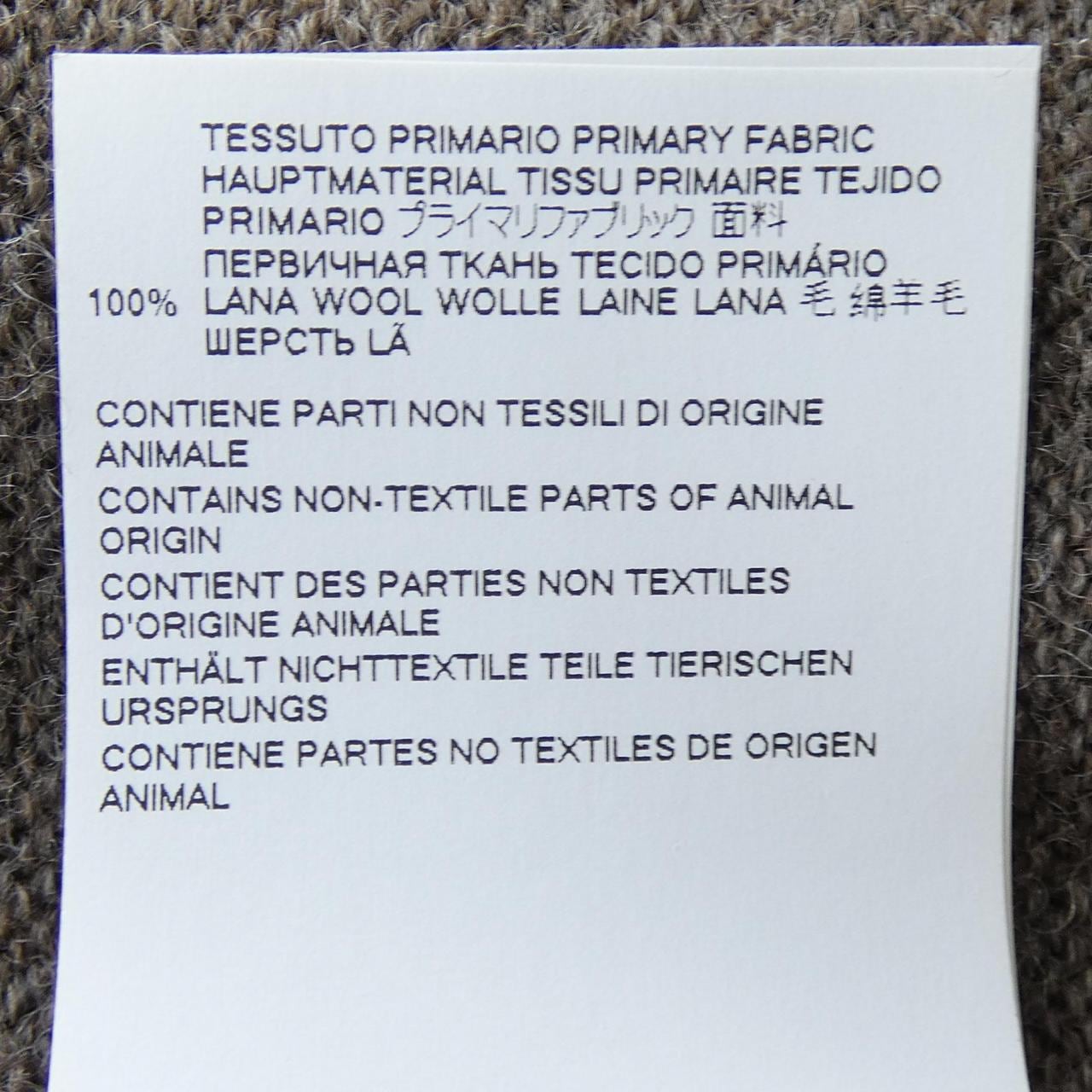 メゾンマルジェラ Maison Margiela S50HA1029 S17835 ニット