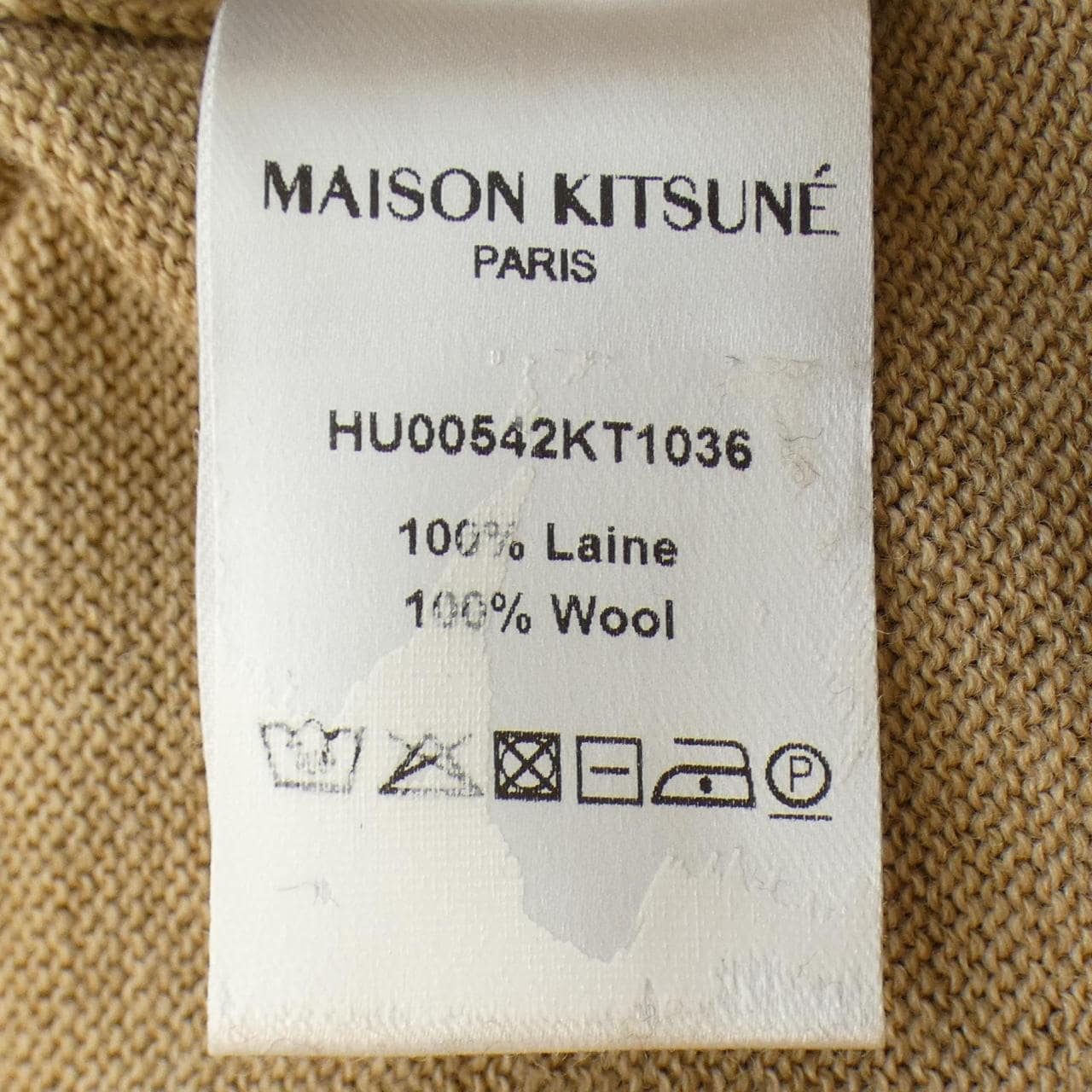 メゾンキツネ MAISON KITSUNE HU00542KT1036 カーディガン