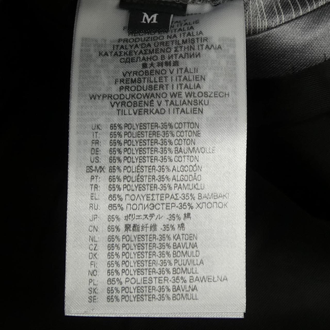 ディーゼル DIESEL ジャケット