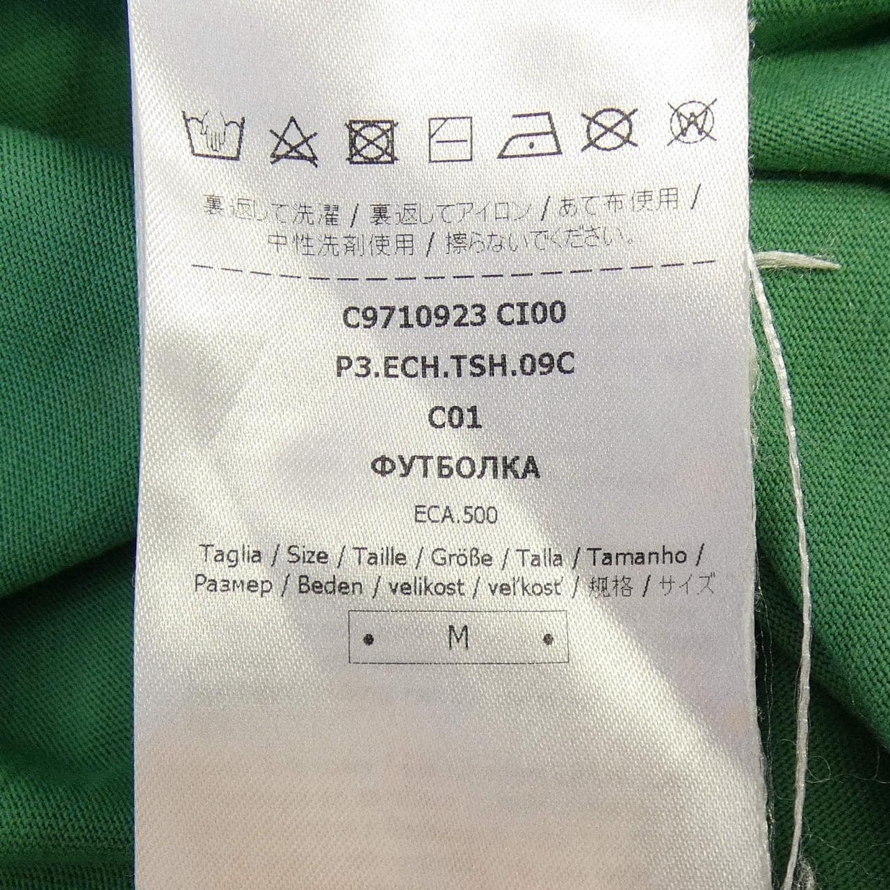 マックスアンドコー Max & Co P3.ECH.TSH.09C Tシャツ