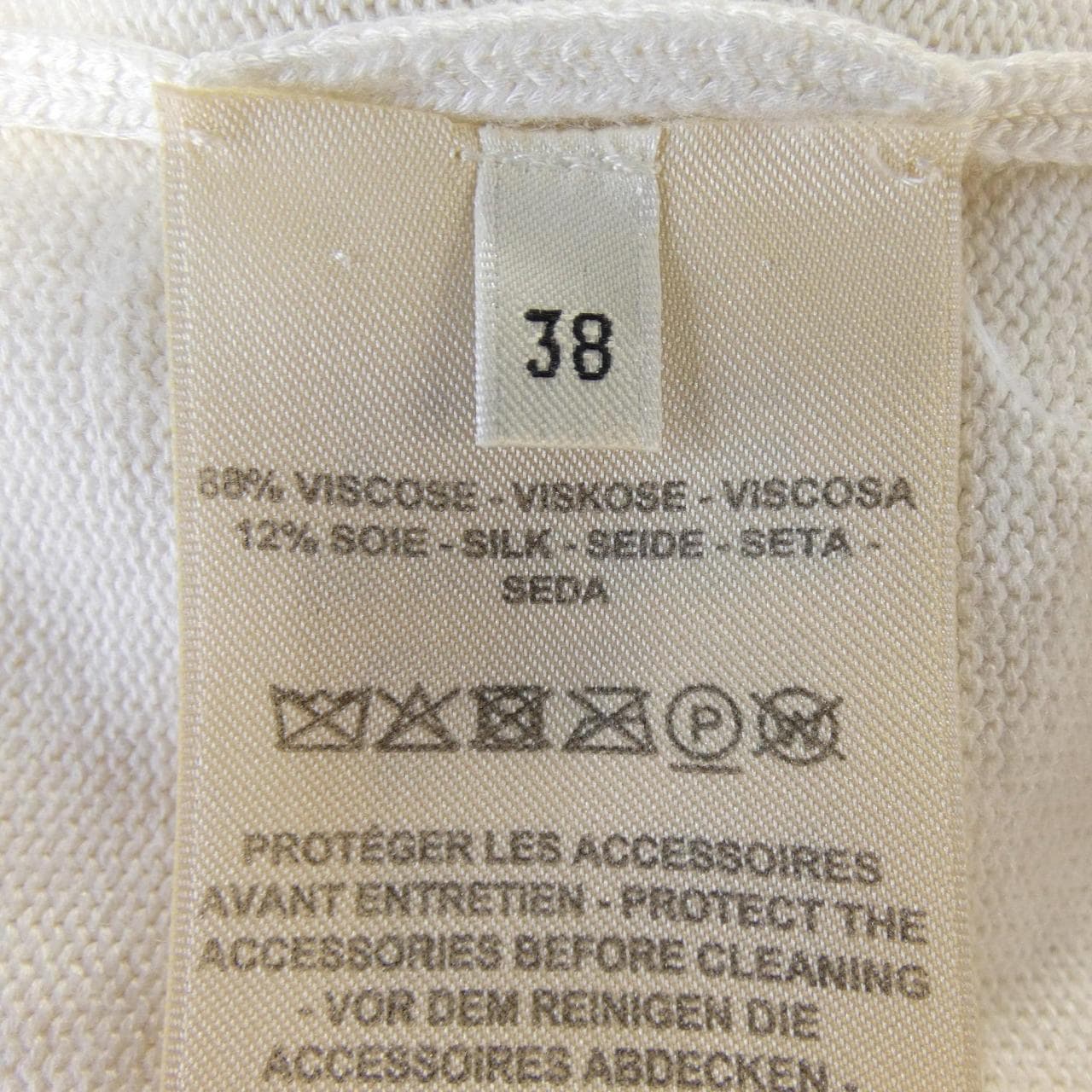 エルメス HERMES MORS A JOUET 2E2703D6 カーディガン