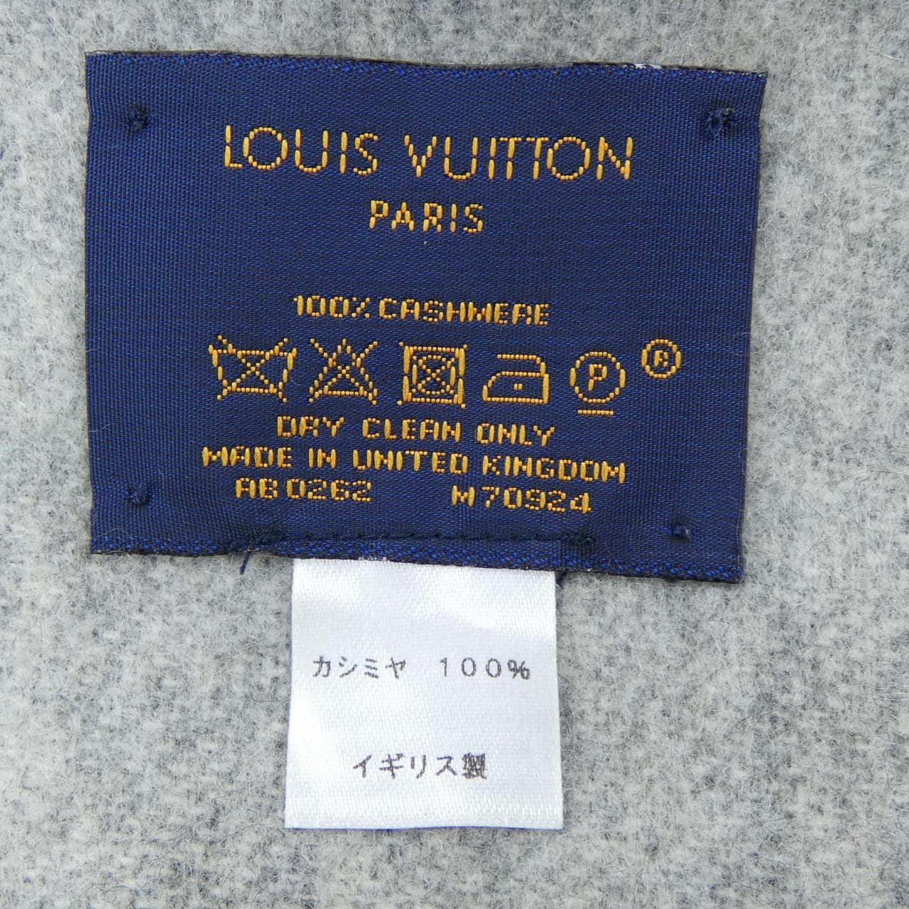 ルイヴィトン LOUIS VUITTON LVスプリット M70924 MUFFLER
