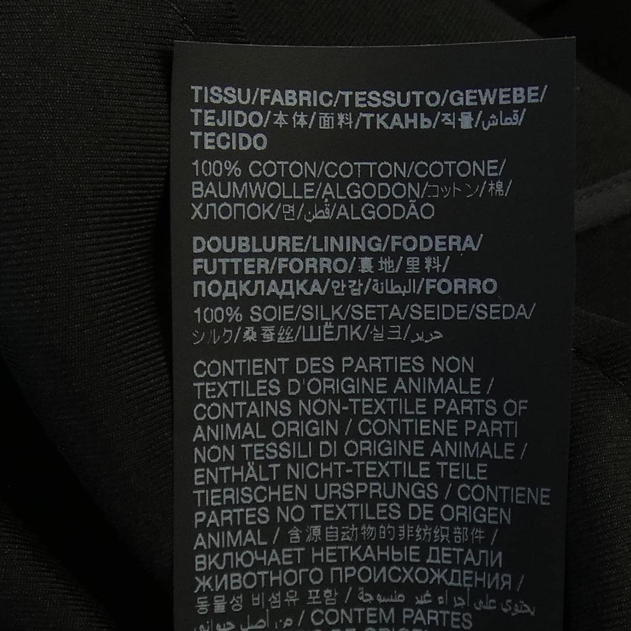 サンローラン SAINT LAURENT 815555 Y7I14 トレンチコート