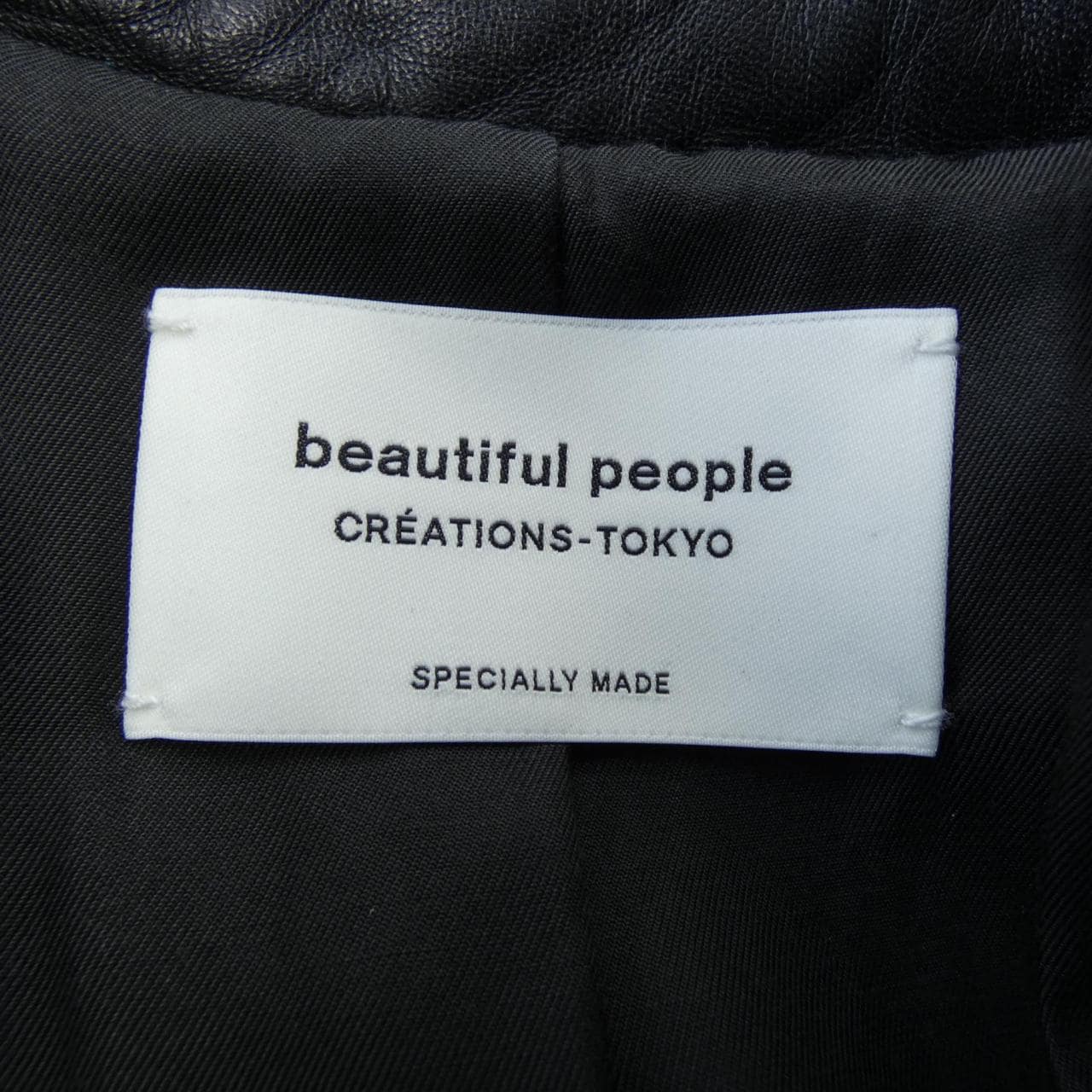 ビューティフルピープル beautiful people レザーライダースジャケット