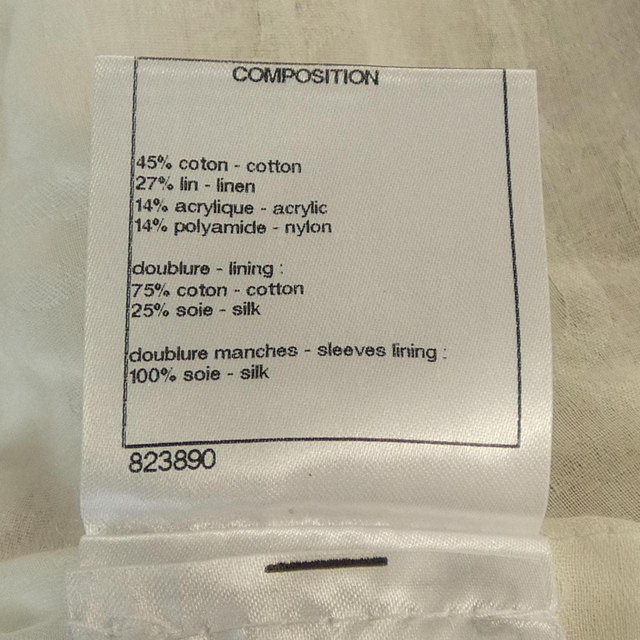 シャネル CHANEL P55666V39622 コート