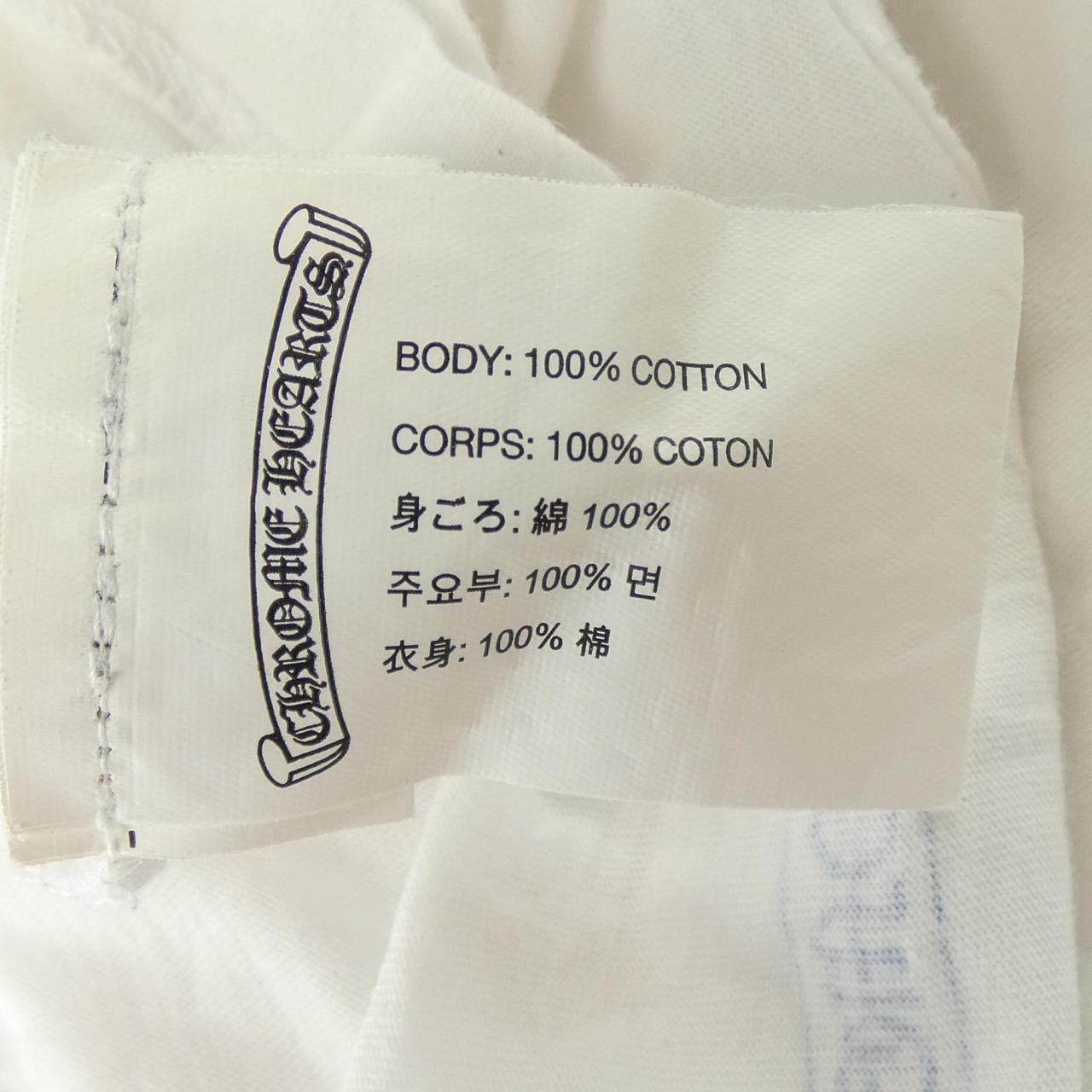 クロムハーツ CHROME HEARTS 2612-304-2564 Tシャツ