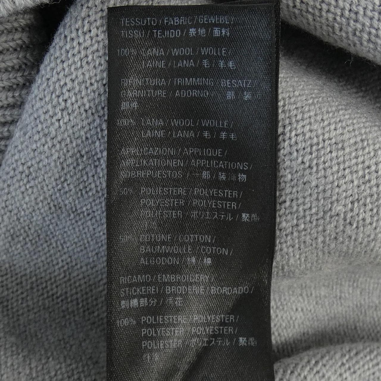 バレンシアガ BALENCIAGA LIMITED EDITION 682005 T1624 ニット